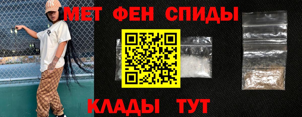 Амфетамин  Вход с VPN  Полевской  АМФ Premium 