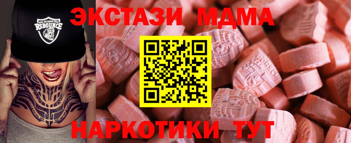 Полевской  Ecstasy бентли  Вход с VPN  ЭКСТАЗИ  ОМГ ОМГ маркетплейс  Ecstasy 300 mg  где купить наркоту 