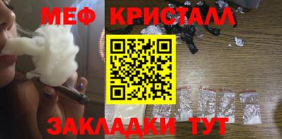 бутик Пенза