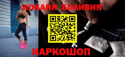 бутик Пенза
