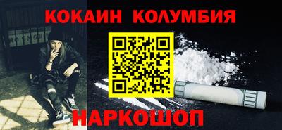 бутик Пенза