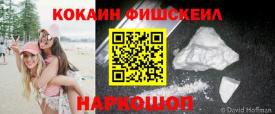 бутик Пенза