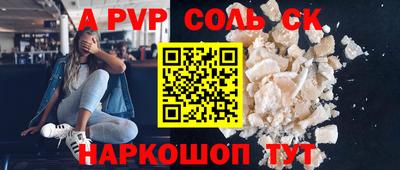 СК Первоуральск