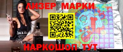 mix Партизанск