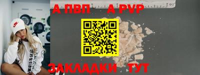 mix Партизанск