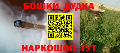 бутик Пенза