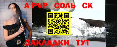 mix Партизанск