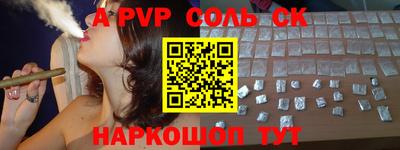 СК Первоуральск