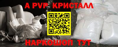 бутик Пенза