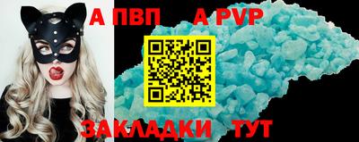 бутик Пенза
