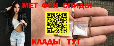 бутик Пенза