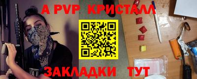 бутик Пенза