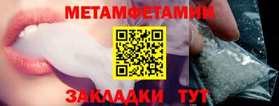 бутик Пенза