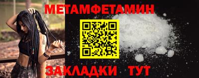 бутик Пенза