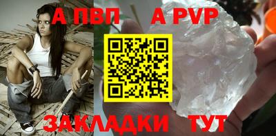 mix Партизанск