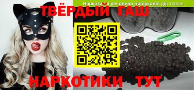 бутик Пенза