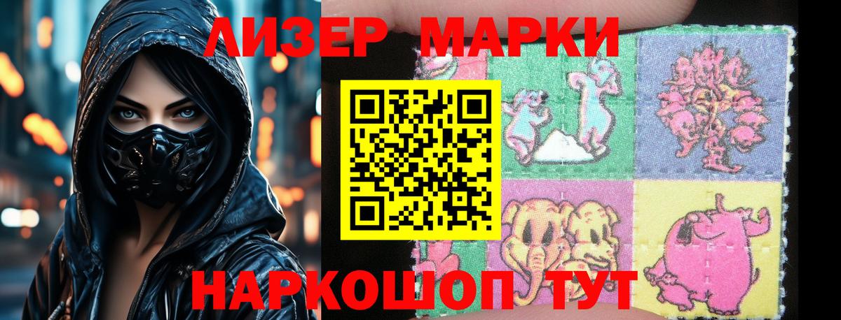 Лсд 25 экстази ecstasy  LSD-25 экстази ecstasy  Полевской  блэк спрут ONION  Вход с VPN 