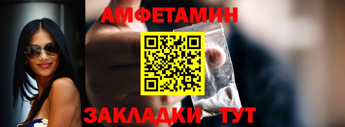 Полевской  МЕТАМФЕТАМИН кристалл  Вход с VPN 