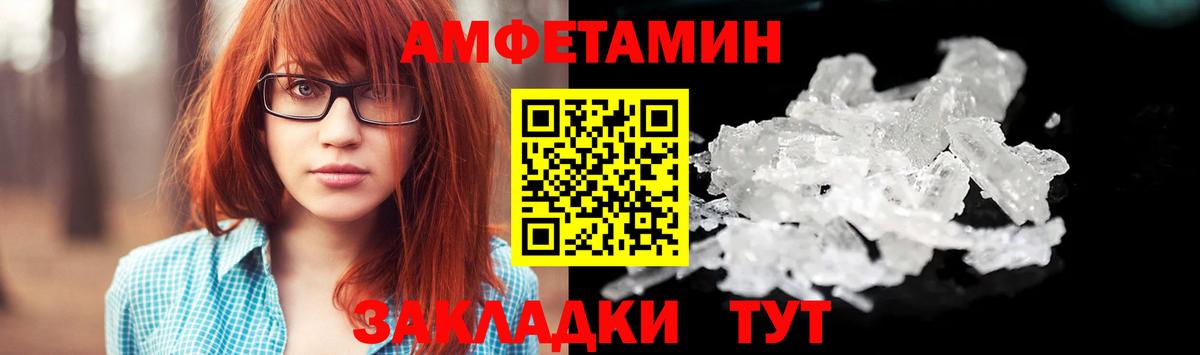 Первитин Декстрометамфетамин 99.9% Полевской