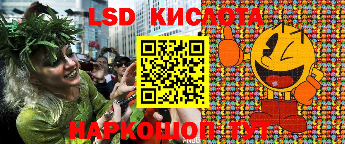 Наркотические марки 1500мкг  Вход с VPN  Полевской 