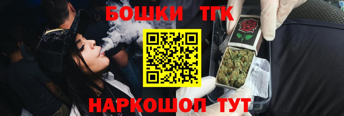 Полевской  Конопля гибрид  МАРИХУАНА OG Kush  Канабис Bruce Banner  Вход с VPN 